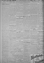 giornale/TO00185815/1925/n.28, 5 ed/002